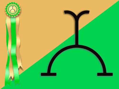 Definen orden de la corrida de Bego&ntilde;a