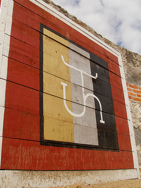 El hierro y la divisa